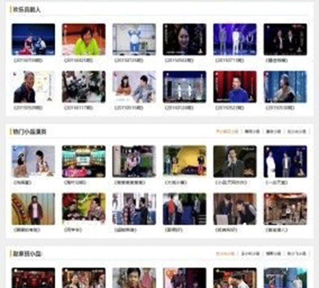 图片[2]-最新92GAME仿《小品屋》小品作品大全网站源码 92KAIFA帝国7.2CMS模板源码-下雪啦资源网