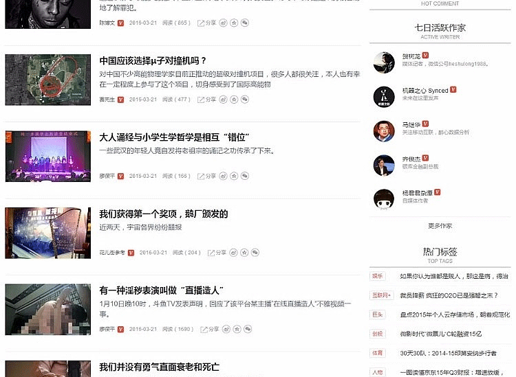 图片[2]-92kaifa仿《百家网》网站源码|帝国CMS内核开发+带WAP手机版+火车头采集-下雪啦资源网
