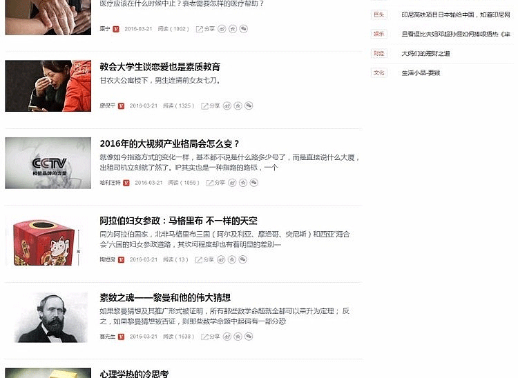 图片[3]-92kaifa仿《百家网》网站源码|帝国CMS内核开发+带WAP手机版+火车头采集-下雪啦资源网