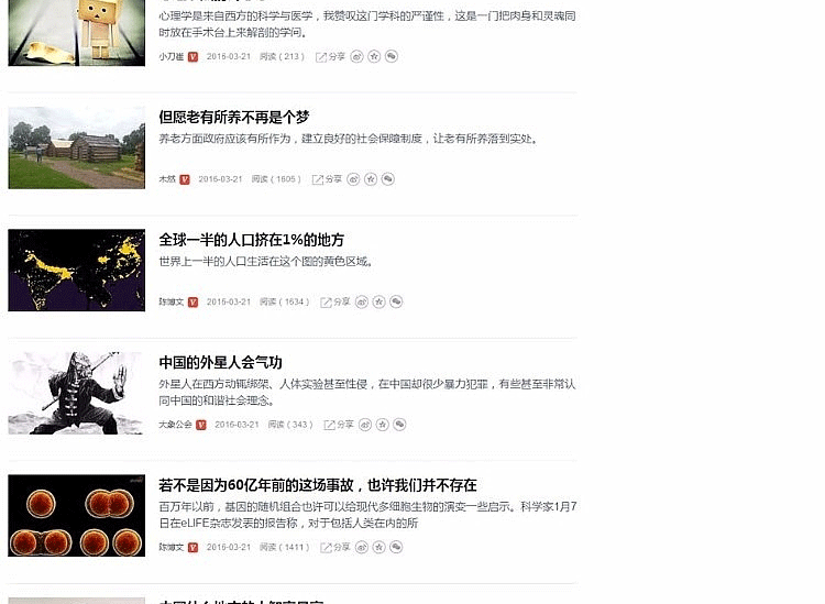 图片[4]-92kaifa仿《百家网》网站源码|帝国CMS内核开发+带WAP手机版+火车头采集-下雪啦资源网
