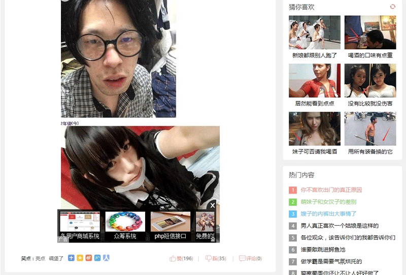 图片[4]-92kaifa仿《九妖笑话》段子网站源码|帝国CMS内核开发带手机版+带火车头采集-下雪啦资源网