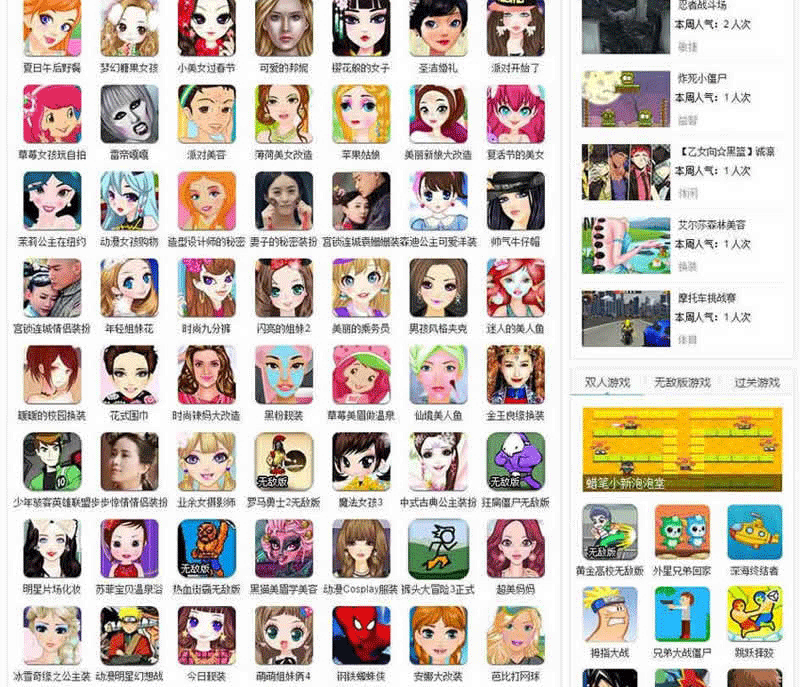 图片[2]-最新92game仿《2144小游戏》网整站源码|帝国内核开发绿色健康的休闲小游戏网站源码-下雪啦资源网