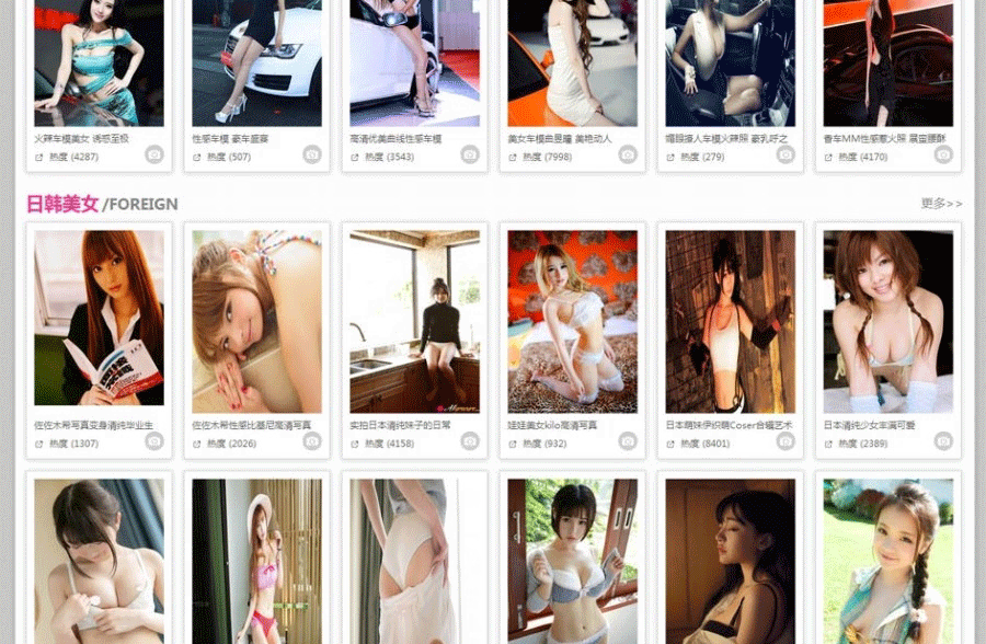 图片[5]-92kaifa仿《艳色吧》美图网站整站源码|帝国CMS内核开发带手机版，带采集功能-下雪啦资源网