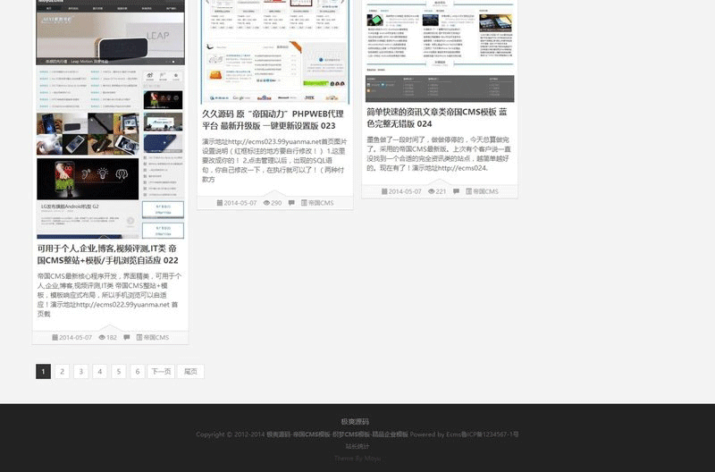 图片[4]-仿极爽/久久源码资源网帝国7.0cms内核|网站源码，二次开发功能强大-下雪啦资源网