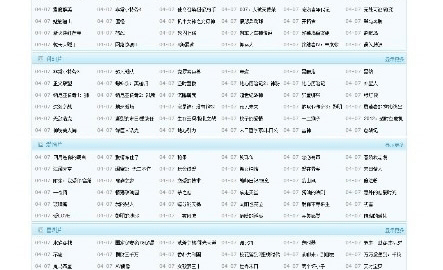 图片[2]-92kaifa仿《MP4电影》网程序清MP4电影下载，迅雷电影下载资源站 帝国CMS 带手机版-下雪啦资源网