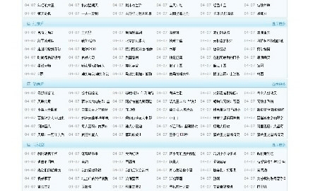 图片[4]-92kaifa仿《MP4电影》网程序清MP4电影下载，迅雷电影下载资源站 帝国CMS 带手机版-下雪啦资源网