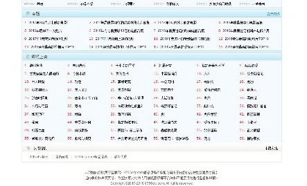 图片[5]-92kaifa仿《MP4电影》网程序清MP4电影下载，迅雷电影下载资源站 帝国CMS 带手机版-下雪啦资源网