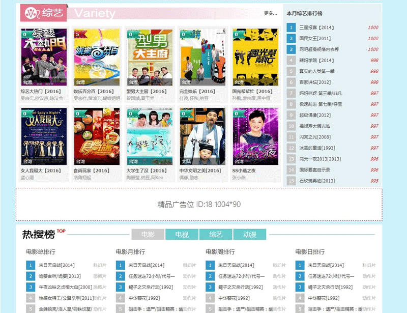 图片[4]-92kaifa仿《55电视网》程序源码 帝国cms带手机版adminn修改版-下雪啦资源网