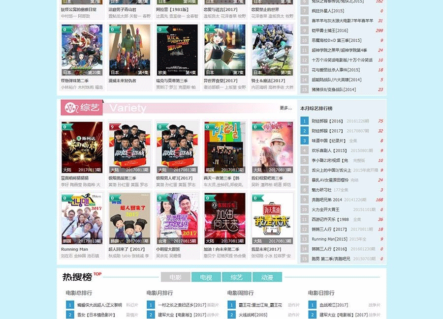图片[3]-92game开发 仿《55电视网》整站源码 带手机版 帝国CMS 支持西瓜高清、非凡影音-下雪啦资源网