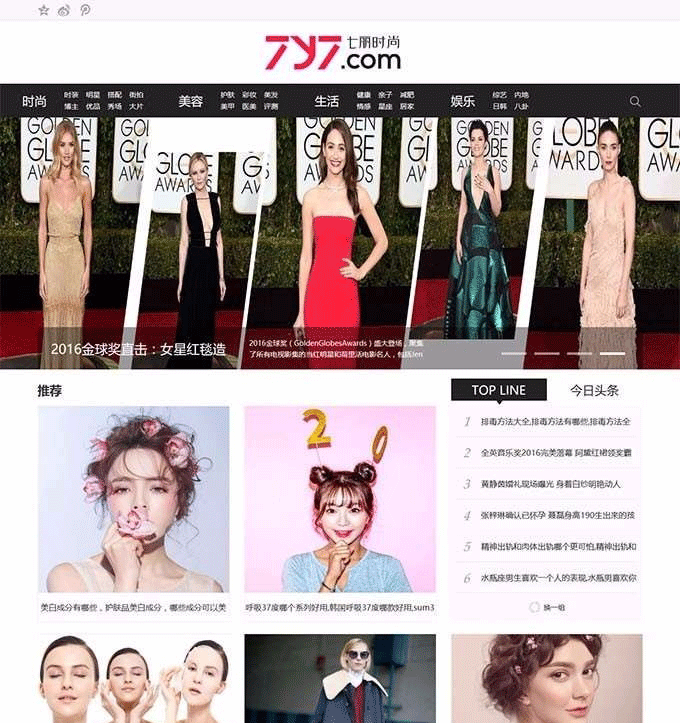 92kaifa 精仿《七丽时尚》女性网站 帝国CMS 带火车头 带手机版 带数据-下雪啦资源网