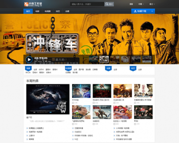 图片[2]-33套苹果CMS影视系统响应式模板打包下载-下雪啦资源网