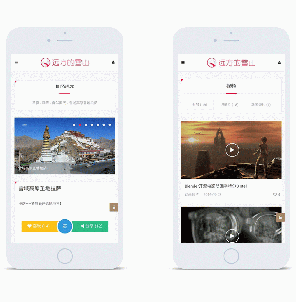 图片[8]-LensNews1.8多功能新闻积分商城主题 WordPress主题-下雪啦资源网