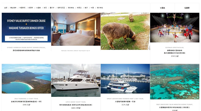 图片[2]-优选假期旅行社网站源码 机票预订酒店预订餐饮一条龙 帝国cms网站源码-下雪啦资源网