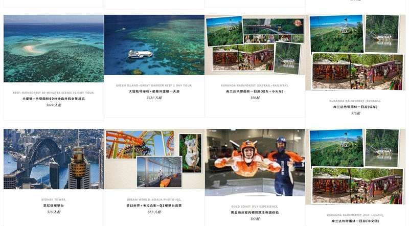 图片[3]-优选假期旅行社网站源码 机票预订酒店预订餐饮一条龙 帝国cms网站源码-下雪啦资源网