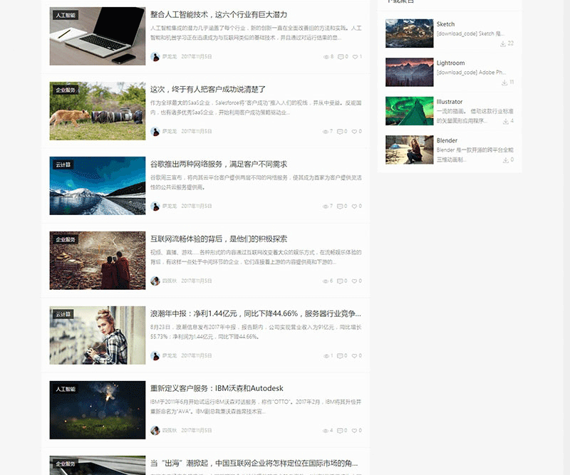 图片[3]-WordPress简约新闻自媒体主题MNews V1.5破解版-下雪啦资源网