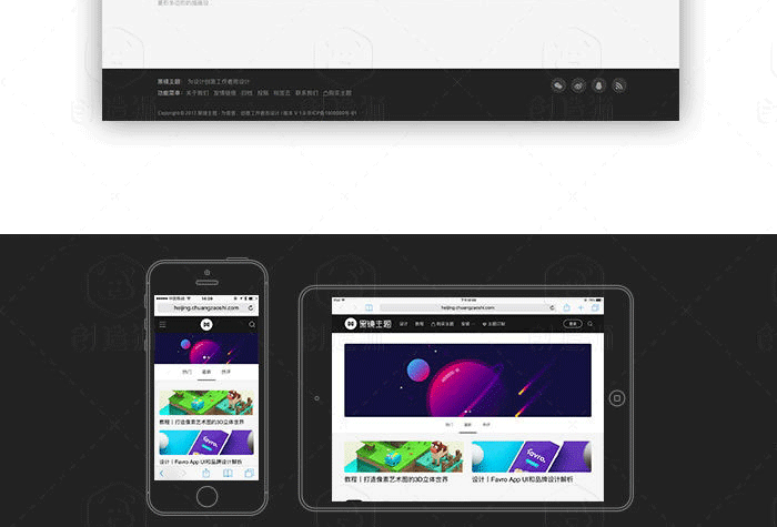 图片[5]-黑镜主题2.0(BlackMirror)WordPress响应式设计素材教程类主题模板-下雪啦资源网
