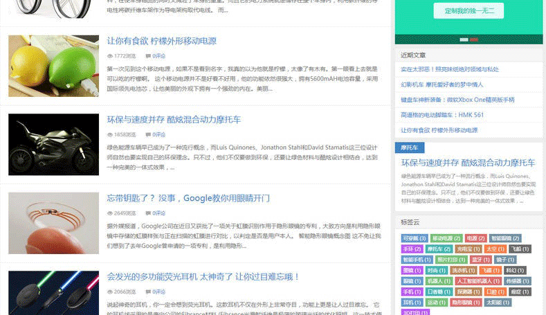 图片[2]-大前端D8 5.1版本 简洁大气响应式WordPress博客主题-下雪啦资源网