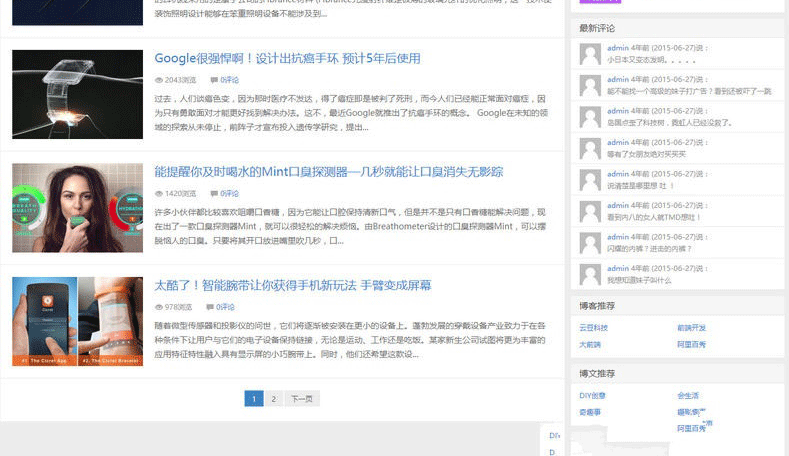 图片[3]-大前端D8 5.1版本 简洁大气响应式WordPress博客主题-下雪啦资源网