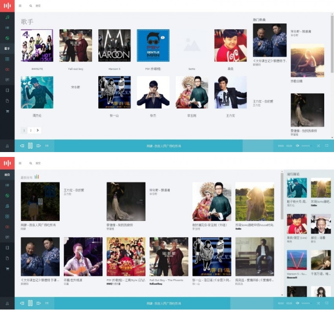 worldpress 音乐电台app商城主题 Musik v2.3.3汉化版-下雪啦资源网