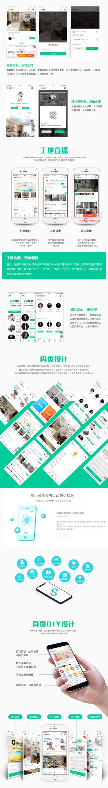 图片[6]-仿爱扬教育网源码 教育资源帝国cms7.5+火车头自动采集，带pc+m+nip三端同步刷新-下雪啦资源网