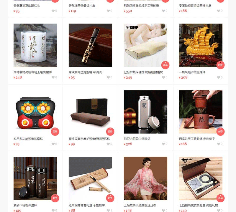 图片[5]-【淘宝客源码】帝国CMS7.5网站源码带移动版火车头采集源代码-下雪啦资源网