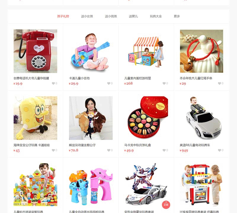 图片[6]-【淘宝客源码】帝国CMS7.5网站源码带移动版火车头采集源代码-下雪啦资源网