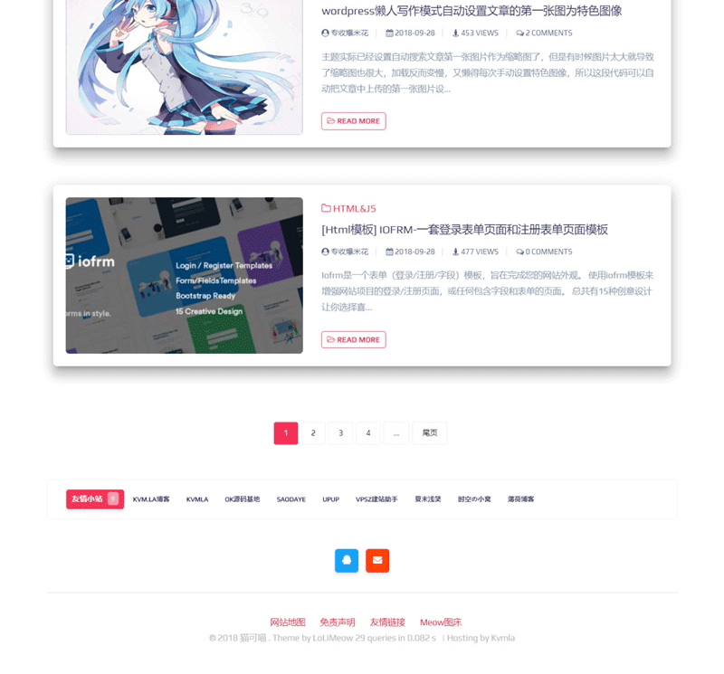 图片[4]-佛系响应式lolimeow猫可喵wordpress个人博客主题模板-下雪啦资源网