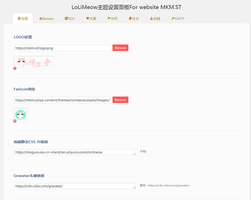 图片[6]-佛系响应式lolimeow猫可喵wordpress个人博客主题模板-下雪啦资源网
