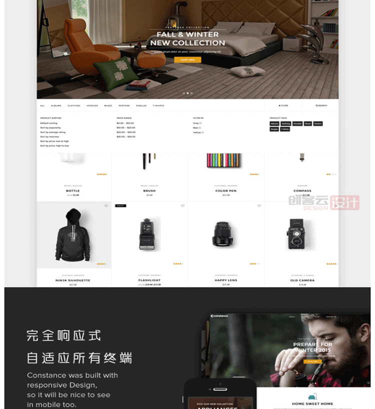 图片[5]-WP中文版商城主题Constance汉化版+英文版 WordPress商城主题-下雪啦资源网