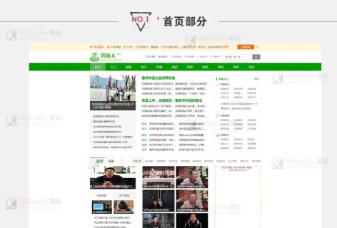仿《钓鱼人》钓鱼视频钓鱼行业网站源码 带火车头采集器 帝国cms内核-下雪啦资源网