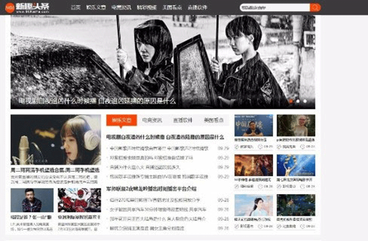 帝国cms内核仿《新趣头条》娱乐游戏资讯网站源码-下雪啦资源网