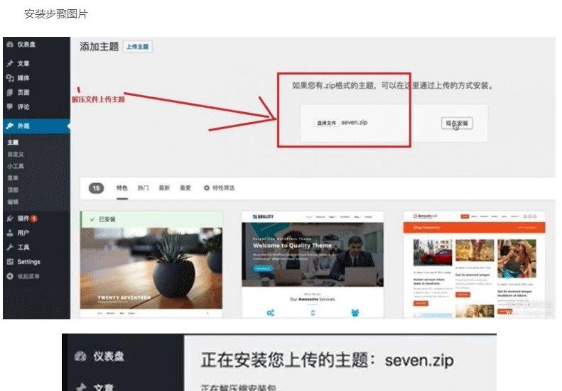 图片[2]-7b2柒比贰V2.8.0无限制版 WordPress主题-下雪啦资源网
