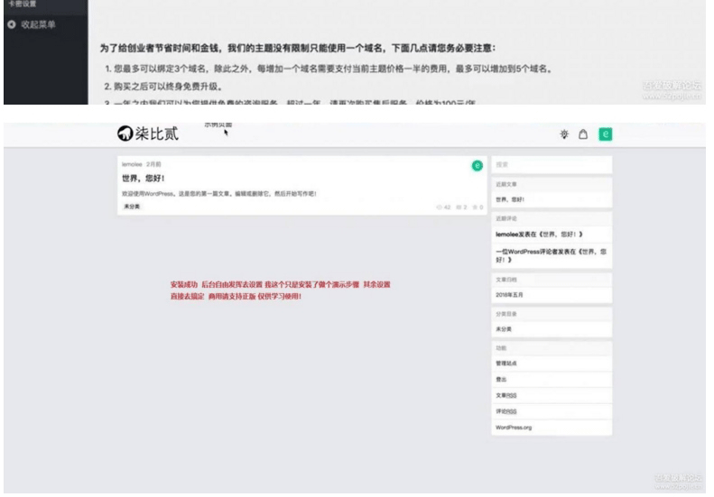 图片[4]-7b2柒比贰V2.8.0无限制版 WordPress主题-下雪啦资源网
