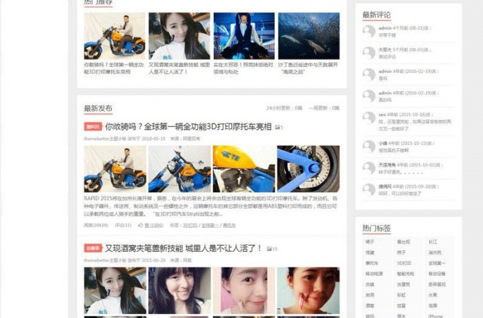 图片[2]-阿里百秀XIU V7.1主题破解版 WordPress博客主题-下雪啦资源网