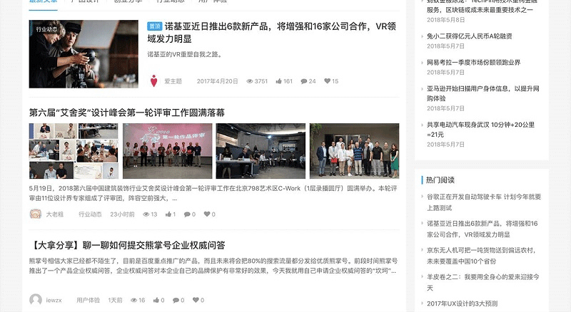 图片[2]-WordPress付费主题 : JustNews v5.2.2免授权破解版-下雪啦资源网