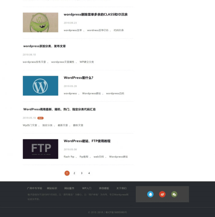 图片[2]-柚子皮主题 新闻媒体资讯博客空间WordPress主题模板-下雪啦资源网