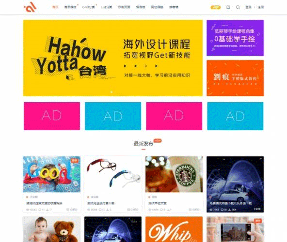 Modown主题更新至4.04 WordPress资源素材付费下载Erphpdown9.83主题模板无限制免授权版-下雪啦资源网