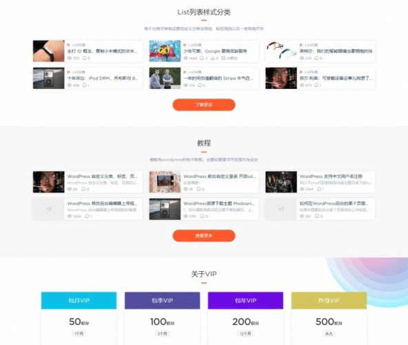 图片[3]-Modown主题更新至4.04 WordPress资源素材付费下载Erphpdown9.83主题模板无限制免授权版-下雪啦资源网