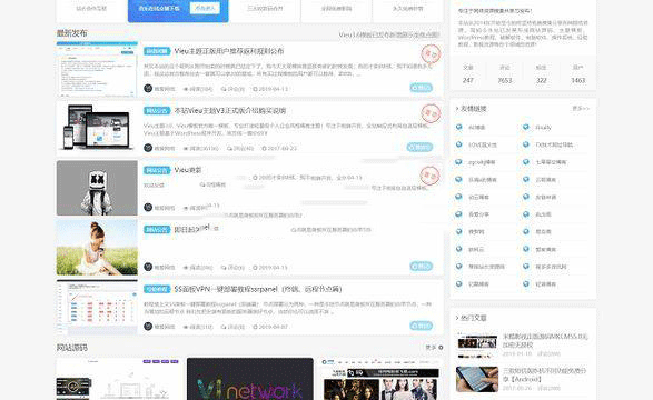 图片[2]-WordPress主题 Vieu主题V4.5破解无授权无限制版-下雪啦资源网