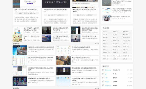 图片[3]-WordPress主题 Vieu主题V4.5破解无授权无限制版-下雪啦资源网