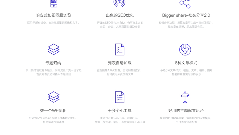 图片[2]-简洁自适应漂亮个人博客WordPress主题Cosy3.1.3+积木部分插件+支持最新WP主题-下雪啦资源网