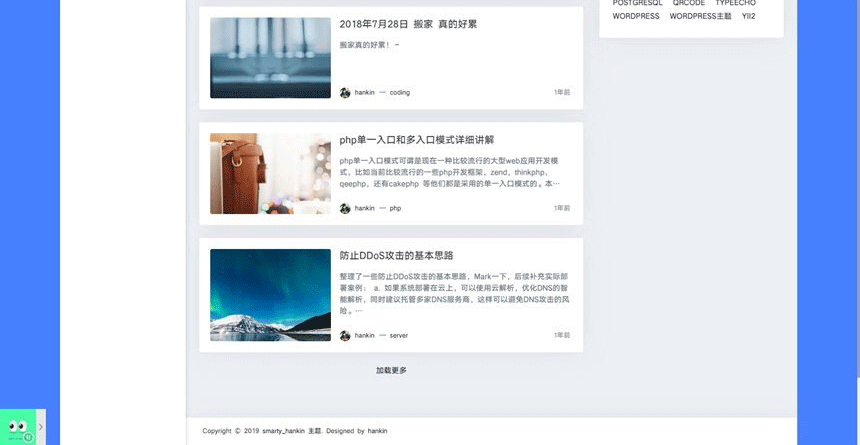 图片[3]-WordPress主题 Hankin v2.0.1博客主题模板-下雪啦资源网