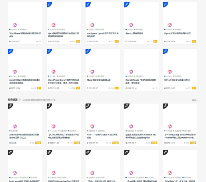 图片[3]-RiPro日主题V6.6官方最新版美化包-子主题-child简洁大气集成后台美化包v1.6（持续更新）-下雪啦资源网