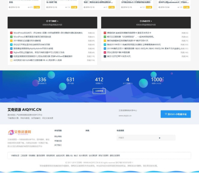图片[4]-RiPro日主题V6.6官方最新版美化包-子主题-child简洁大气集成后台美化包v1.6（持续更新）-下雪啦资源网