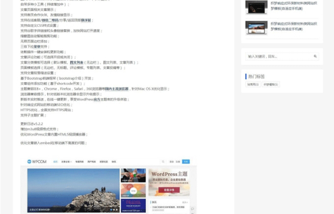 图片[6]-价值99元正版Ripro子主题-jizhi-chlid极致主题最新去授权版-下雪啦资源网