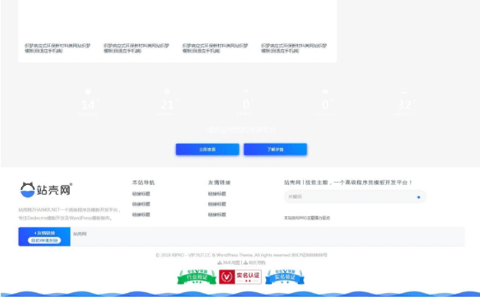 图片[8]-价值99元正版Ripro子主题-jizhi-chlid极致主题最新去授权版-下雪啦资源网