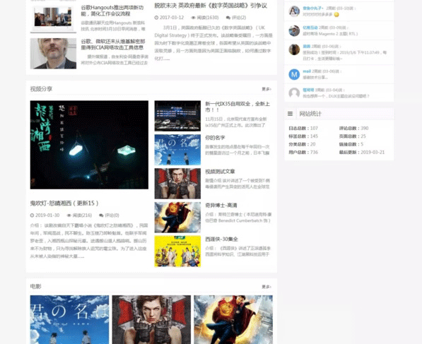 图片[3]-WordPress主题QUX DUX加强版[更新至9.1]-下雪啦资源网