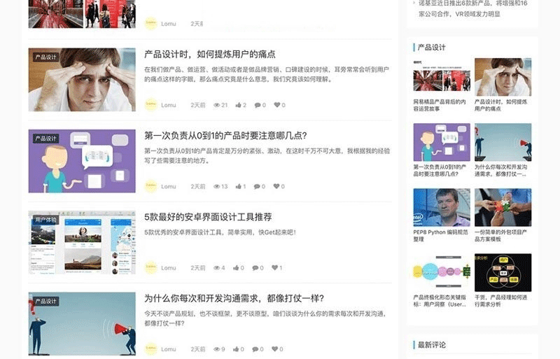 图片[2]-WordPress主题JustNews5.2.3开心无限制版本 原版主题-下雪啦资源网