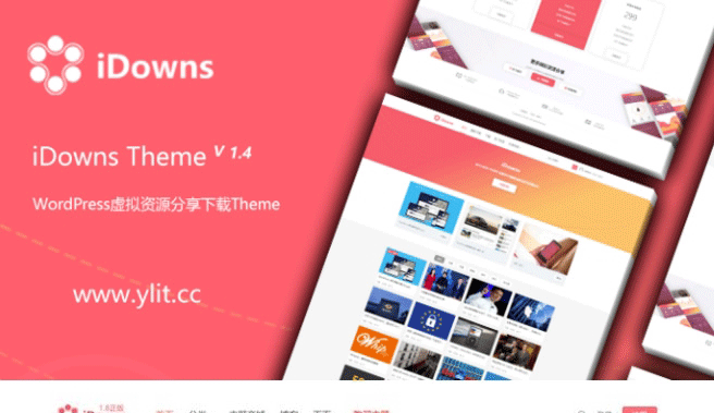 iDownsV1.8.4资源素材教程下载网站源码 WordPress主题模板 去授权无限制版本-下雪啦资源网