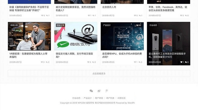 图片[3]-WordPress图片视频类主题模板JustMediaV2.7.3主题-下雪啦资源网